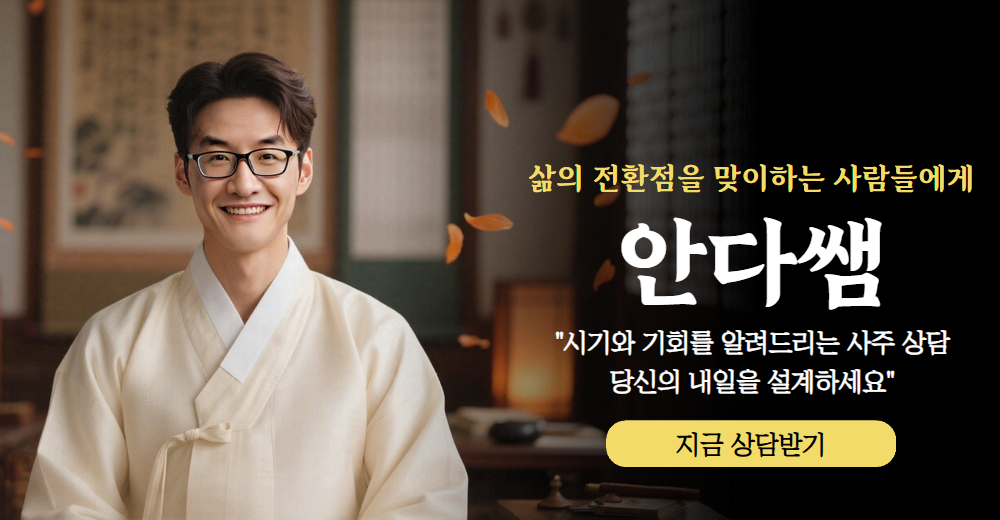 메인배너