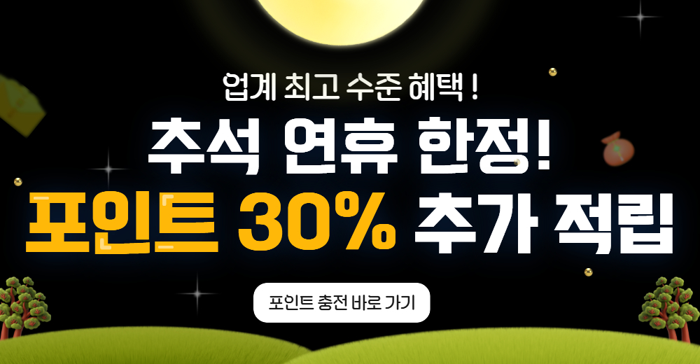 메인배너