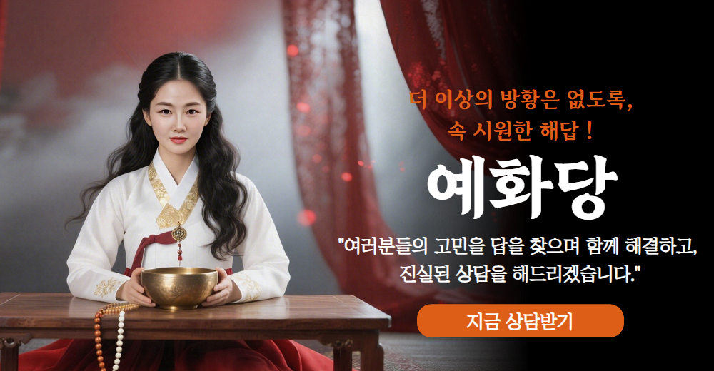 메인배너