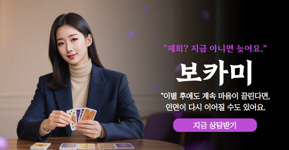 메인배너