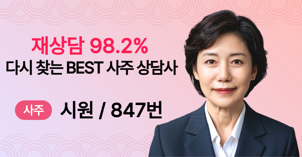 메인배너