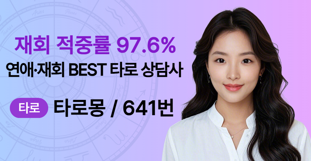 메인배너
