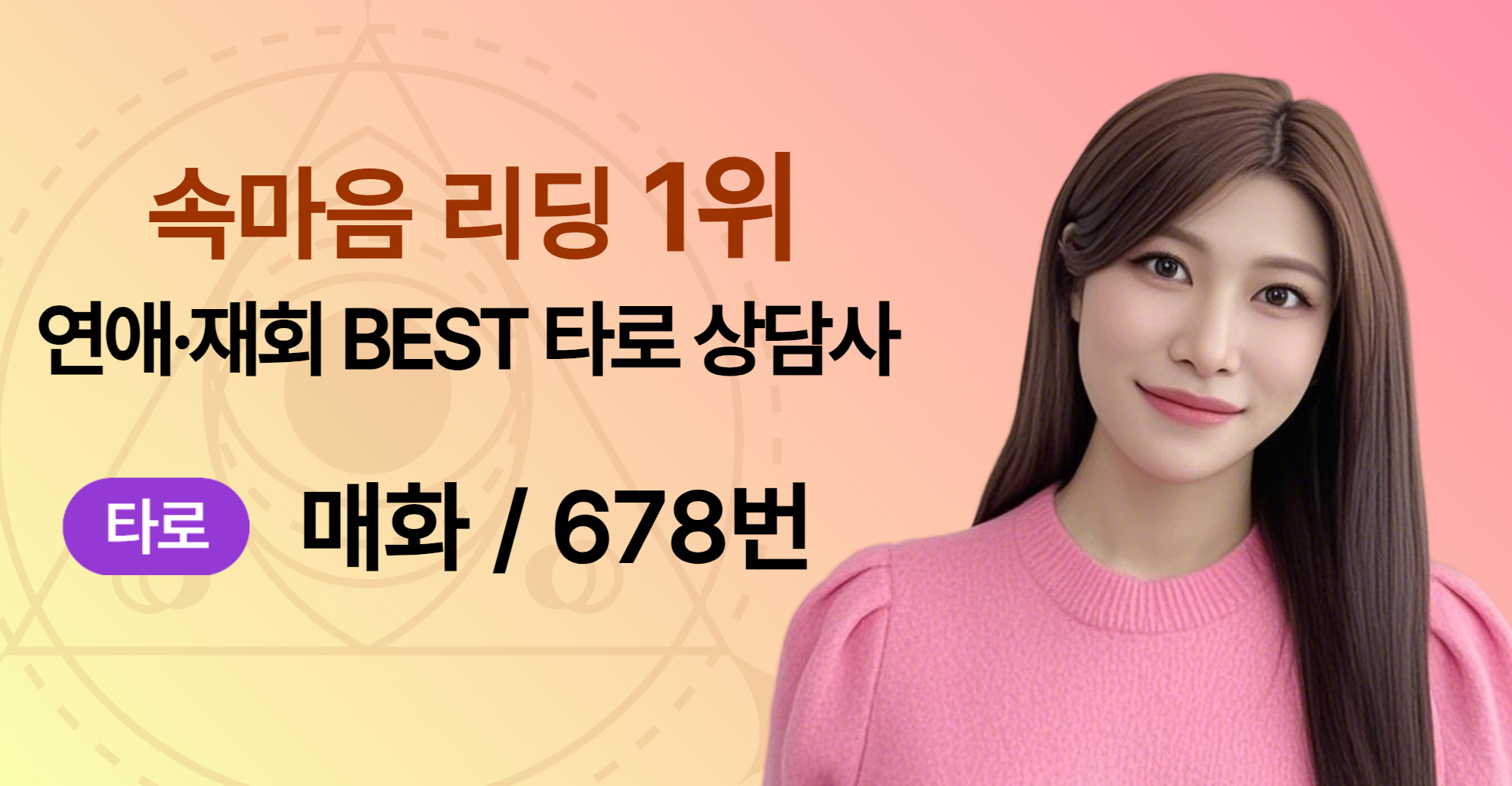 메인배너