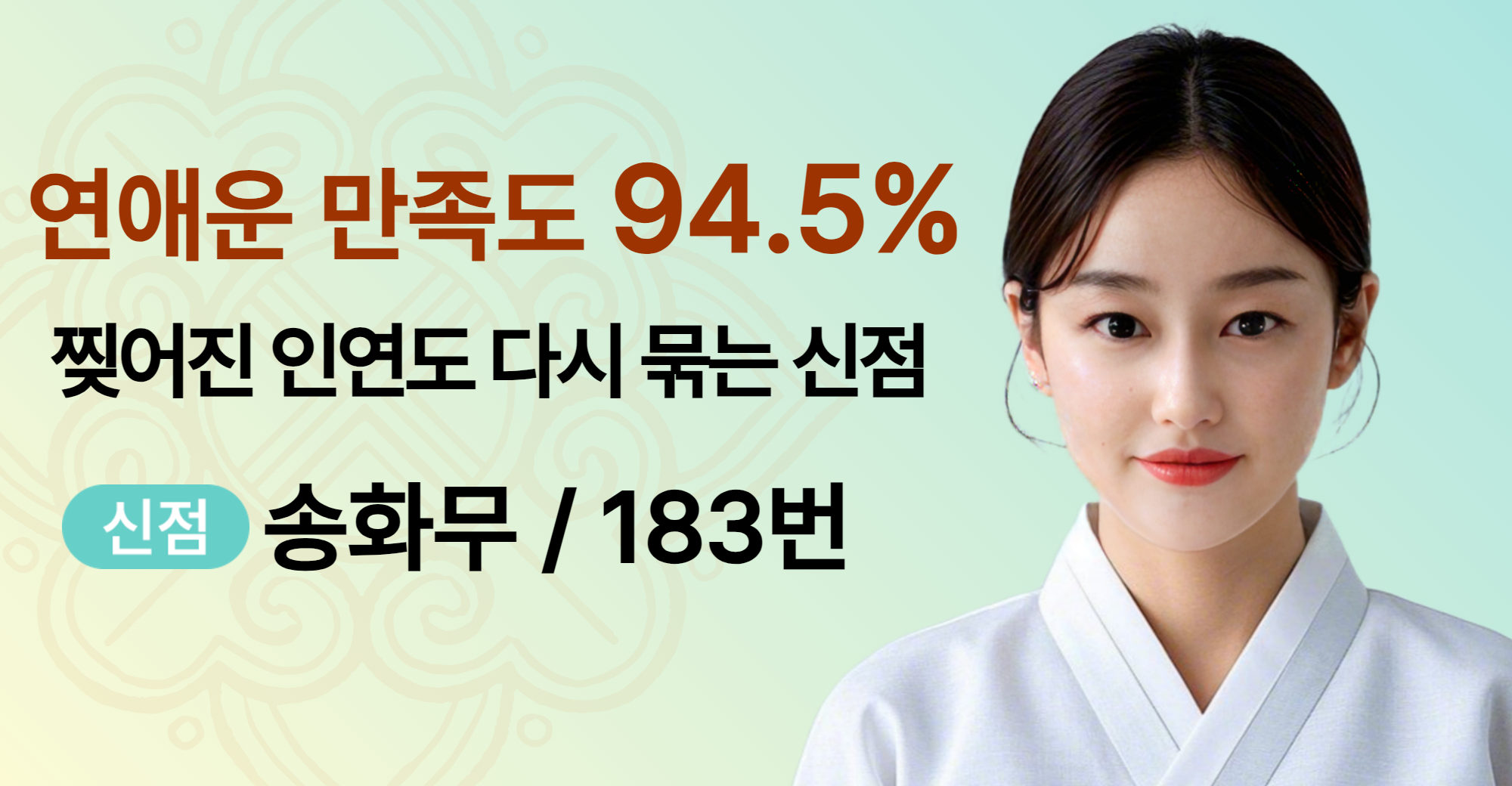 메인배너