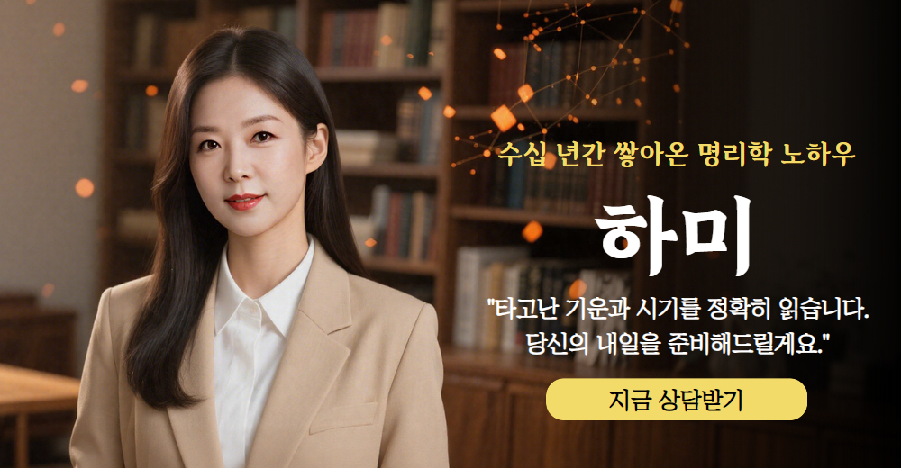메인배너