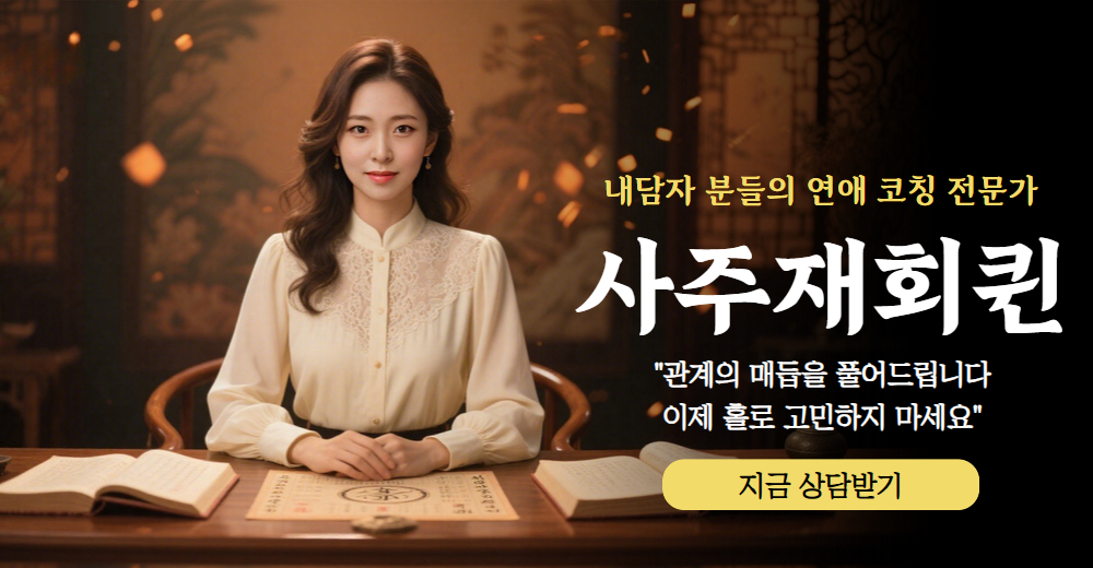 메인배너
